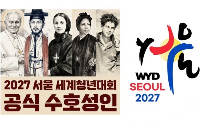 [BẢN TIN WYD SEOUL 2027] Công bố các Thánh Bổn Mạng chính thức của Đại hội Giới trẻ Thế giới Seoul 2027 – Nguồn cảm hứng đức tin cho người trẻ toàn cầu